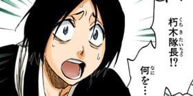 [第301話]BLEACH カラー版