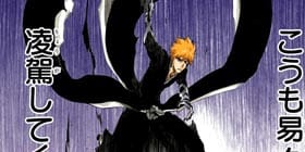 [第510話]BLEACH カラー版