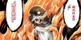 第519話 Bleach カラー版 久保帯人 少年ジャンプ