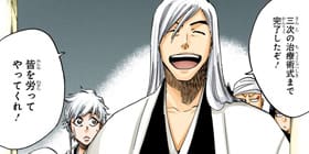 第625話 Bleach カラー版 久保帯人 少年ジャンプ