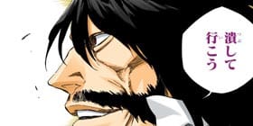 [第525話]BLEACH カラー版