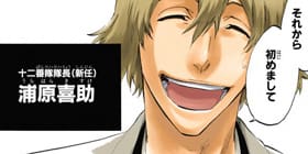 [第317話]BLEACH カラー版