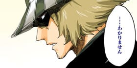 [第629話]BLEACH カラー版