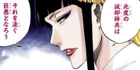 [第531話]BLEACH カラー版