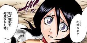 [第176話]BLEACH カラー版