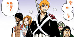 第647話 Bleach カラー版 久保帯人 少年ジャンプ