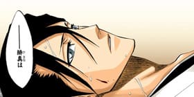 [第179話]BLEACH カラー版