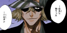 [第188話]BLEACH カラー版