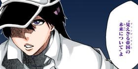 [第556話]BLEACH カラー版