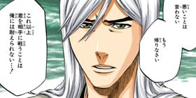 [第348話]BLEACH カラー版