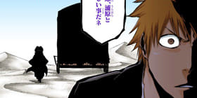 [第392話]BLEACH カラー版