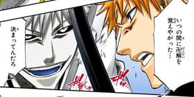 [第219話]BLEACH カラー版