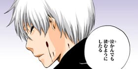 [第428話]BLEACH カラー版