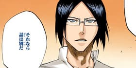 [第241話]BLEACH カラー版