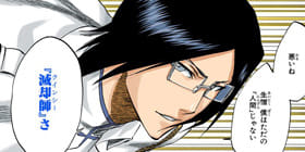 [第243話]BLEACH カラー版