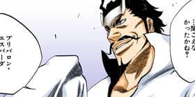 [第251話]BLEACH カラー版