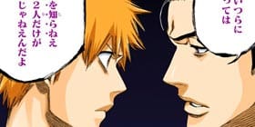 [第466話]BLEACH カラー版