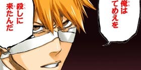 [第467話]BLEACH カラー版