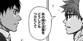 [第30話]ROBOT×LASERBEAM