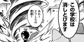 第42話 青春兵器ナンバーワン 長谷川智広 少年ジャンプ