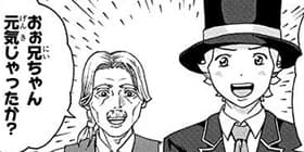 [第275話]斉木楠雄のΨ難