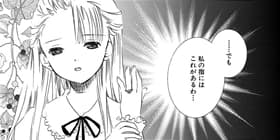 [第33話]Rozen Maiden