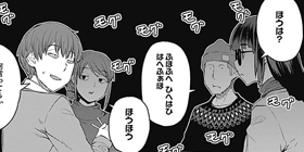 [第31話]惰性67パーセント