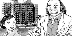 第6話 傷だらけの仁清 猿渡哲也 少年ジャンプ