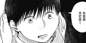 [45話]ROUTE END