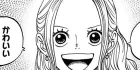 第906話 One Piece 尾田栄一郎 少年ジャンプ