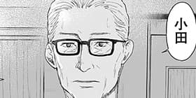 [46話]ROUTE END