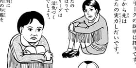 [第37話]増田こうすけ劇場 ギャグマンガ日和