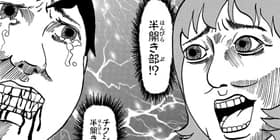 [第55話]増田こうすけ劇場 ギャグマンガ日和