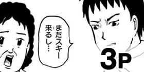 第158話 増田こうすけ劇場 ギャグマンガ日和 増田こうすけ 少年ジャンプ