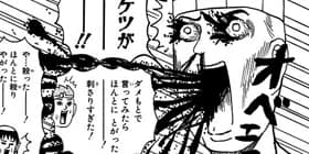 第75話 増田こうすけ劇場 ギャグマンガ日和 増田こうすけ 少年ジャンプ