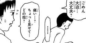 [第220話]増田こうすけ劇場 ギャグマンガ日和