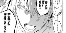 [第69話]貧乏神が！
