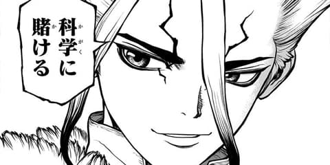 [第66話]Dr.STONE