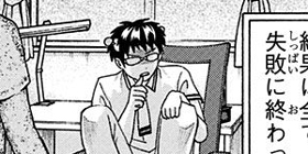 [第249話]斉木楠雄のΨ難