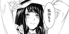 第41話 バイオーグ トリニティ 大暮維人 舞城王太郎 少年ジャンプ