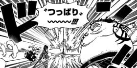 第916話 One Piece 尾田栄一郎 少年ジャンプ