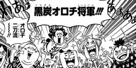 第919話 One Piece 尾田栄一郎 少年ジャンプ