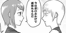 [35話]アビスレイジ