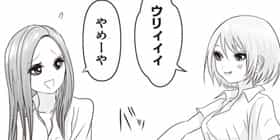 [第12話]THE・GIRLS・SCHOOL