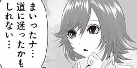 [第13話]THE・GIRLS・SCHOOL
