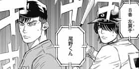 [第159話]BUNGO―ブンゴ―