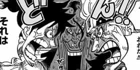 第928話 One Piece 尾田栄一郎 少年ジャンプ