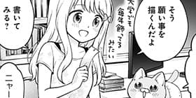 [26話]なにがニャンでも居候!!