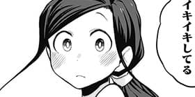 [35話]とけだせ！みぞれちゃん