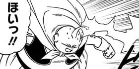 第48話 ドラゴンボール超 とよたろう 鳥山明 少年ジャンプ